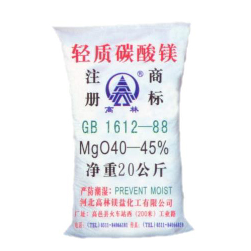 南昌硅胶用碳酸镁包装规格